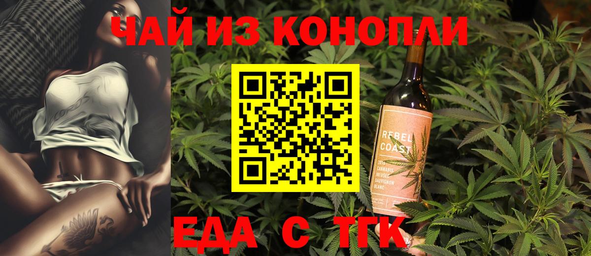 Canna-Cookies конопля  Вход с VPN  Прохладный 
