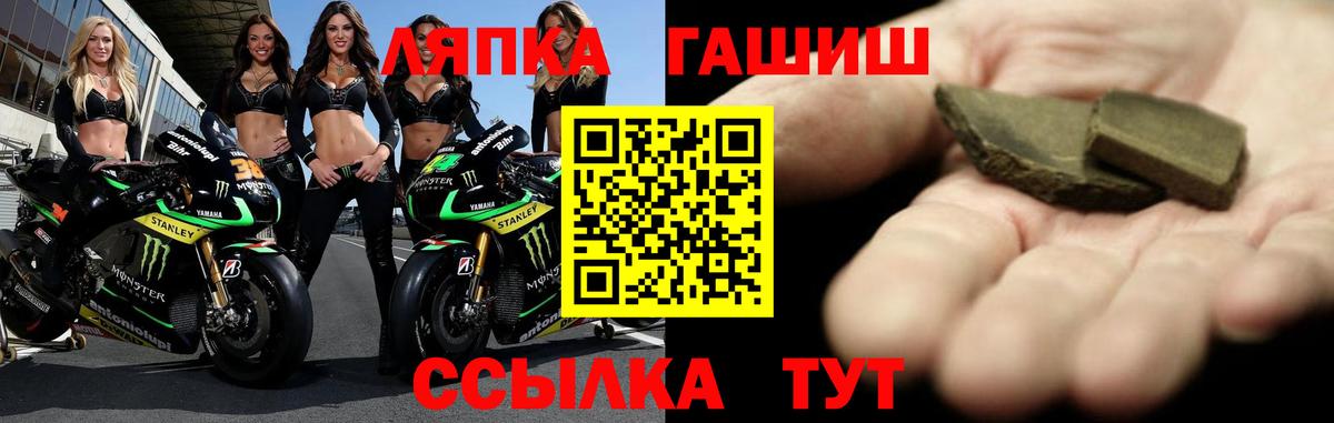 Прохладный  Гашиш  ГАШ хэш  Вход с VPN  Гашиш убойный 