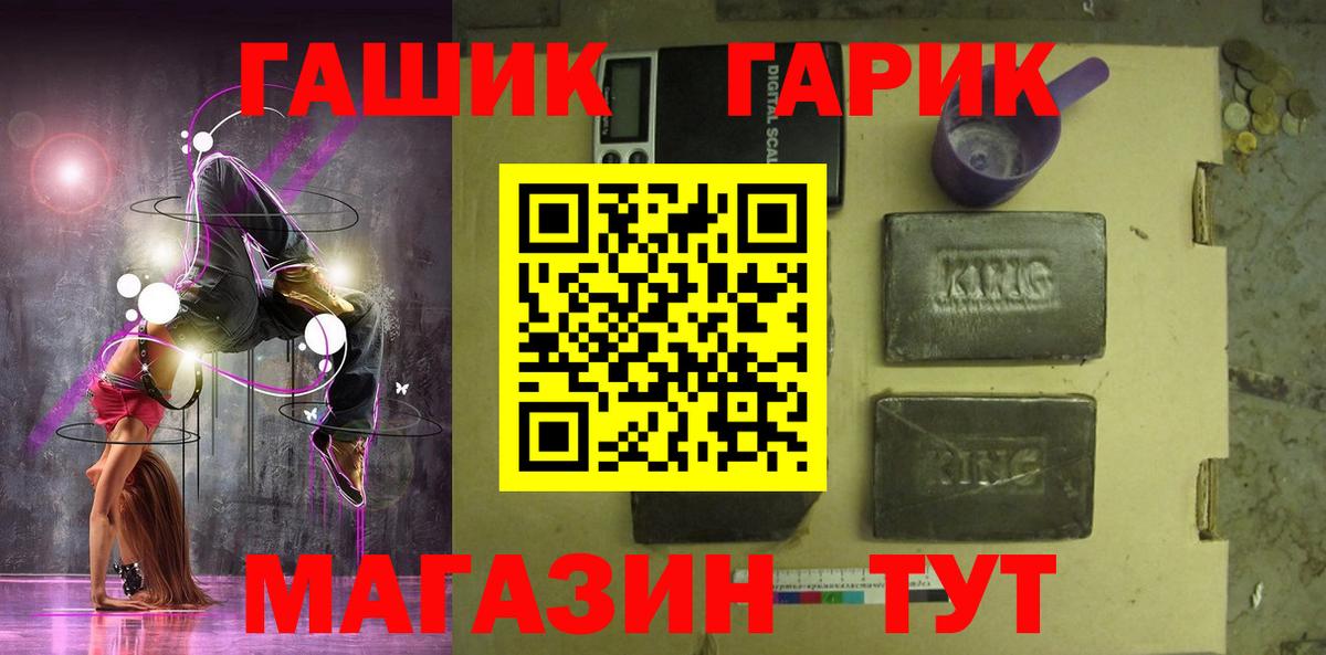 ГАШИШ VHQ Прохладный