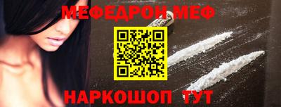 дмт Ставрополь