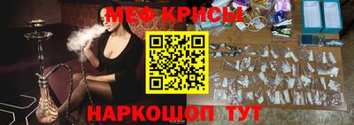 дмт Ставрополь