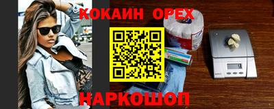 гашишное масло Старая Купавна