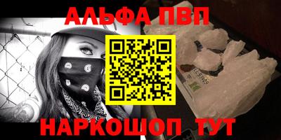 гашишное масло Старая Купавна