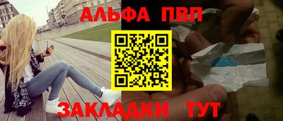 гашишное масло Старая Купавна