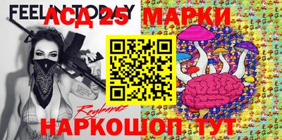 гашишное масло Старая Купавна