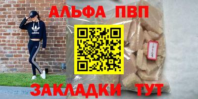 гашишное масло Старая Купавна