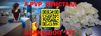 гашишное масло Старая Купавна