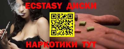 дмт Ставрополь