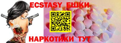 гашишное масло Старая Купавна