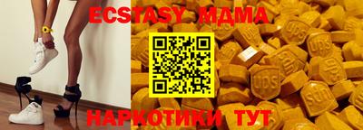 гашишное масло Старая Купавна