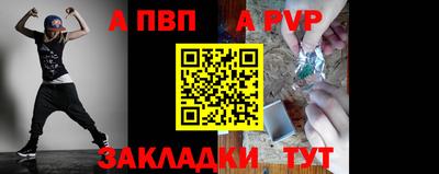 дмт Ставрополь