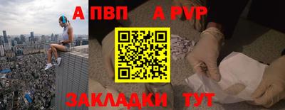 гашишное масло Старая Купавна
