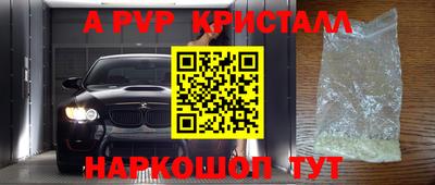 дмт Ставрополь