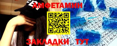 дмт Ставрополь