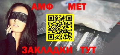 дмт Ставрополь