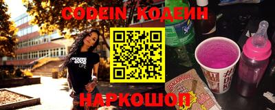 гашишное масло Старая Купавна