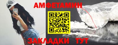 дмт Ставрополь