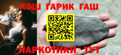 гашишное масло Старая Купавна