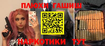 ГАЛЛЮЦИНОГЕННЫЕ ГРИБЫ Среднеуральск