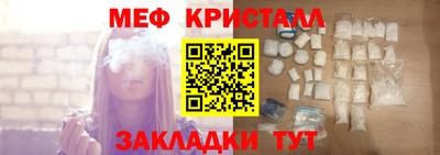 дмт Ставрополь