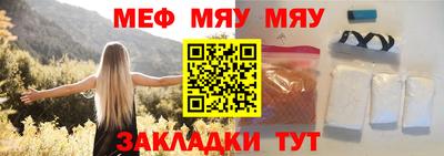 дмт Ставрополь