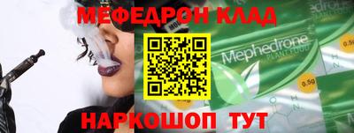 дмт Ставрополь