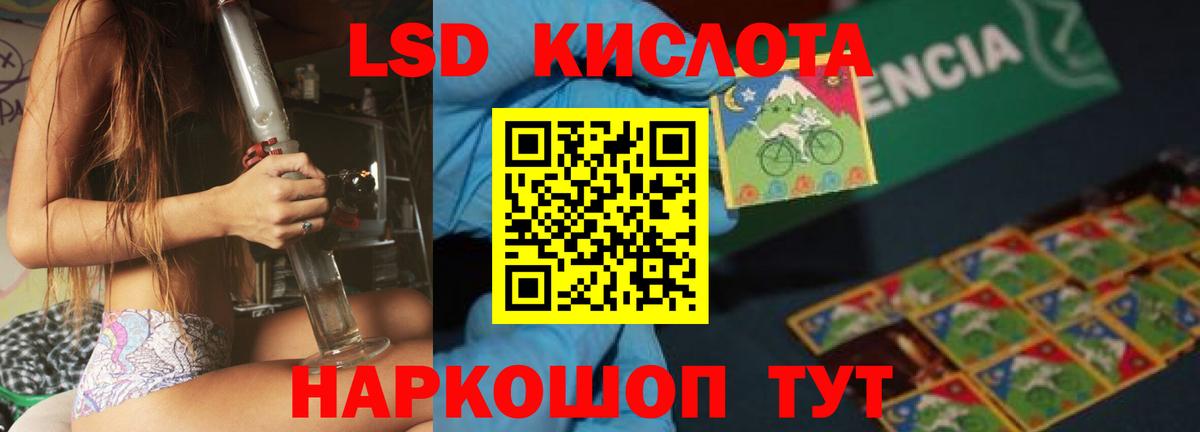 ЛСД экстази ecstasy  Вход с VPN  Прохладный 