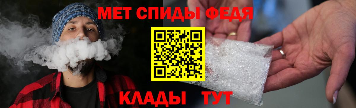 Прохладный  МЕТАМФЕТАМИН Methamphetamine  Вход с VPN 