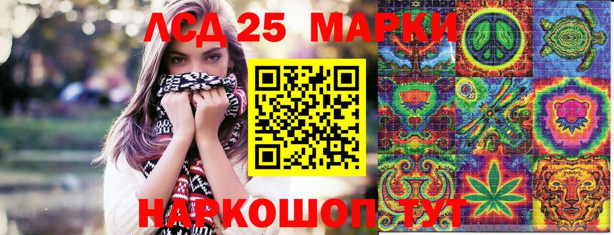 Наркотические марки  Вход с VPN  Прохладный  Марки NBOMe 1,8мг 