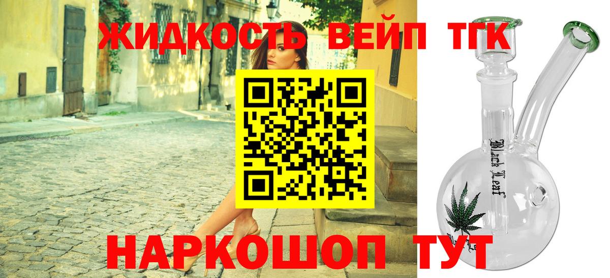Дистиллят ТГК Wax  Вход с VPN  Дистиллят ТГК Wax  Прохладный 